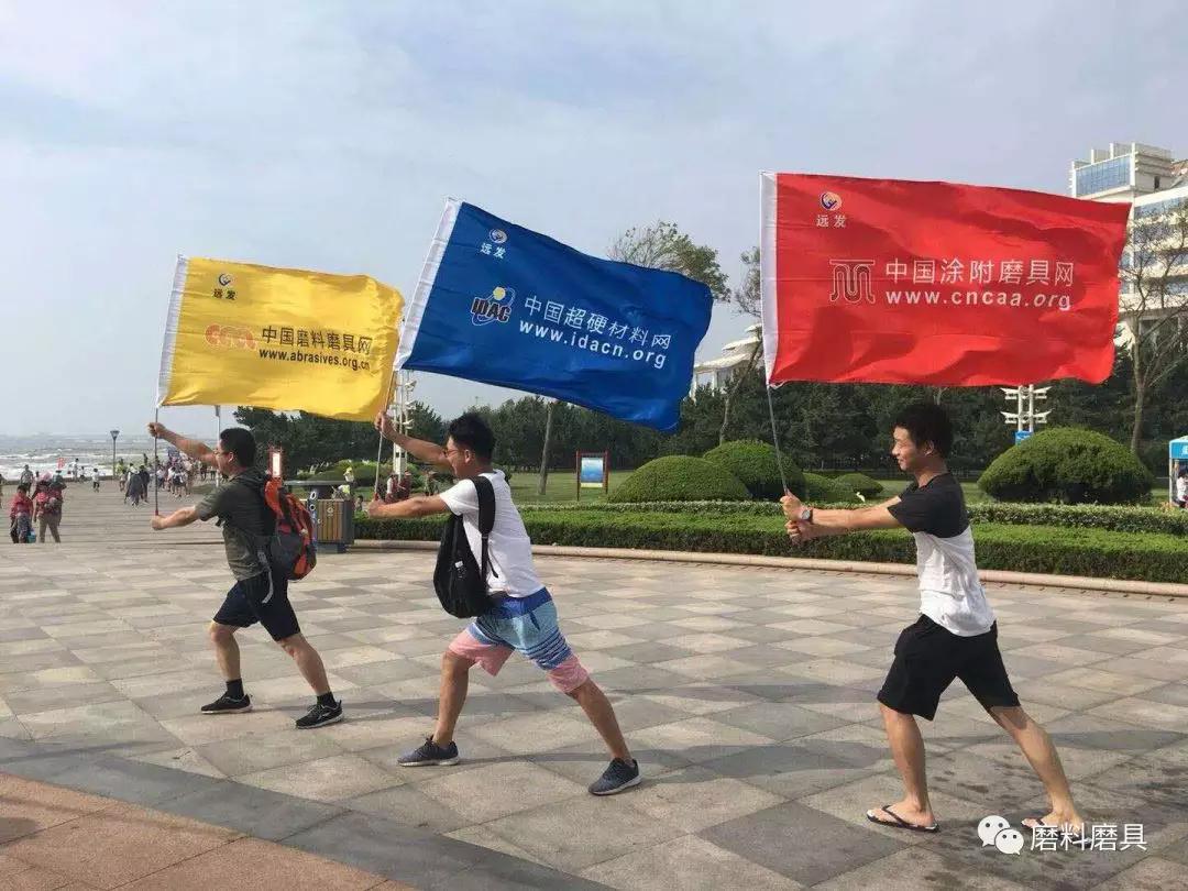 激情一”夏”----2018河南远发夏季团队活动圆满结束