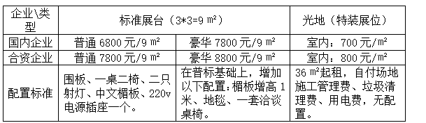 微信图片_20181105130958.png